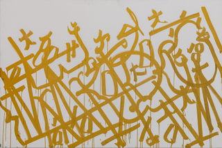Return of 'The Retna Gaze'