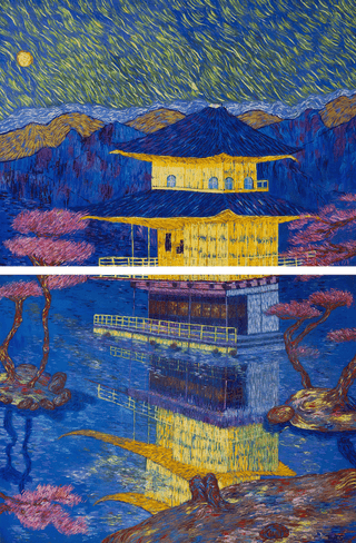 Kinkaku-Ji Golden Temple